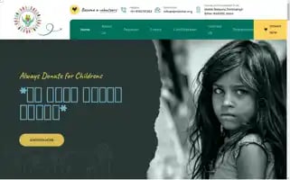Ajmsbihar.org Screenshot 2024-06-26 19:15:45