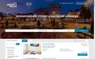 Cheaphotels.vn.ua Screenshot 2024-04-17 05:36:09