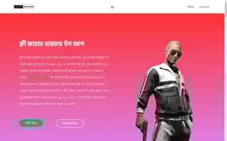 Bongotopup.com Screenshot 2024-05-28 20:40:20