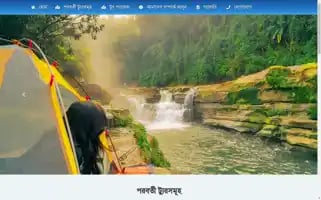 Brittotourism.com Screenshot 2024-04-16 09:59:20
