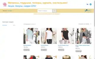 Serenesleep.ru Screenshot 2024-05-20 11:33:57