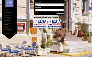 Diethneshotel.gr Screenshot 2024-04-25 14:04:15