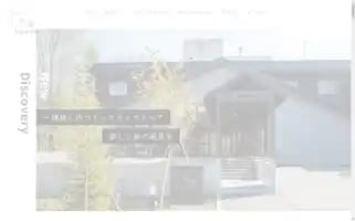 Akanterrace.com Screenshot 2024-07-02 09:37:18