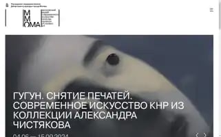 Mmoma.ru Screenshot 2024-07-03 23:49:54