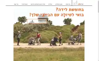Tiula-tours.com Screenshot 2024-04-15 16:28:32