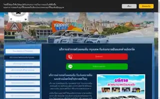 One-travels.com Screenshot 2024-04-17 09:51:39