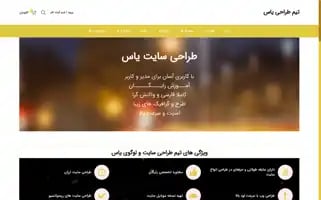 Designeryas.com Screenshot 2024-06-28 14:17:08