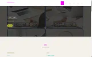 Szxckjzx.com Screenshot 2024-07-05 21:59:53