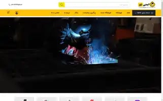 Imenisho.com Screenshot 2024-05-28 08:25:45