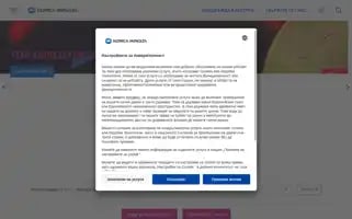 Konicaminolta.bg Screenshot 2024-06-29 17:22:06