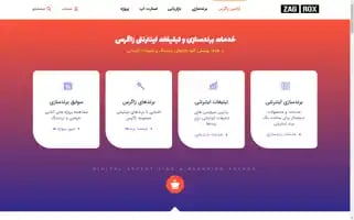 Zagrox.com Screenshot 2024-06-16 07:43:00