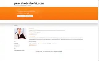 Peacehotel-hefei.com Screenshot 2024-04-14 10:43:32