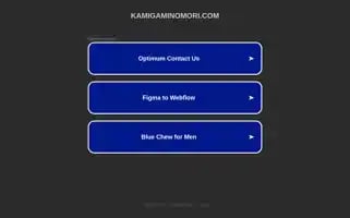 Kamigaminomori.com Screenshot 2024-06-29 21:34:17