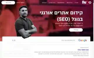 Rego.co.il Screenshot 2024-07-04 07:27:01