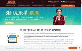 Hardkod.ru Screenshot 2024-07-02 03:51:10