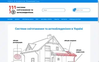 Naledinet.com.ua Screenshot 2024-05-21 09:29:27