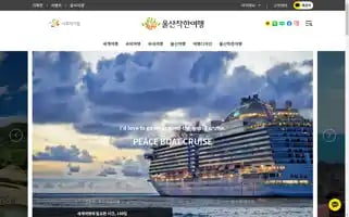 Goodtravellab.com Screenshot 2024-04-18 15:56:06