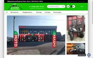 Moto-tourist.ru Screenshot 2024-04-17 12:42:27