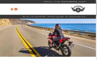 Motoadlemami.com Screenshot 2024-05-22 16:10:49