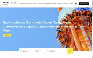 Manteratravel.ru Screenshot 2024-04-17 03:31:16
