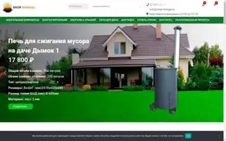 Shop-mangal.ru Screenshot 2024-05-19 10:20:06