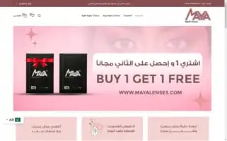 Mayalenses.com Screenshot 2024-05-21 18:44:21