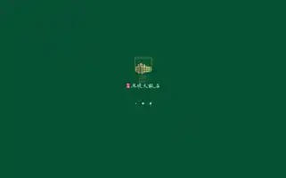 Lemidi-hotel.com Screenshot 2024-04-26 23:07:33