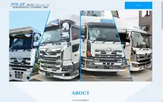 Aichijv-recruit.com Screenshot 2024-07-05 13:49:31