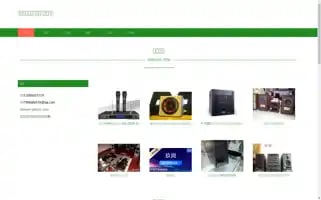 Ybhyyx.com Screenshot 2024-07-08 01:02:06