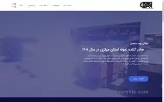 Ahakanpowder.com Screenshot 2024-05-21 17:34:33