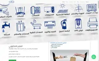 It-address.com Screenshot 2024-05-18 20:59:20