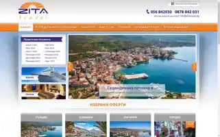 Zitatravel.bg Screenshot 2024-04-26 23:36:51
