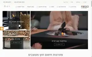 Fuegotable.co.il Screenshot 2024-07-10 00:45:45