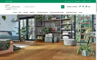 Sklavenitiscarpets.gr Screenshot 2024-07-09 06:47:35