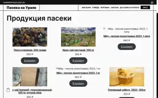 Pasekaural.ru Screenshot 2024-05-26 04:30:07