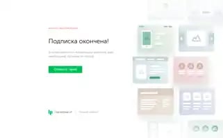 Pognali-tour.ru Screenshot 2024-04-26 17:59:09