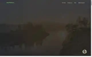 Quatrotours.ru Screenshot 2024-04-26 17:52:42