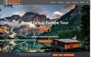Smallgroupeuropetour.com Screenshot 2024-04-18 17:36:08