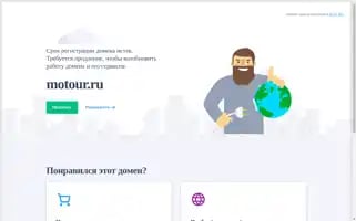 Motour.ru Screenshot 2024-04-18 15:29:23