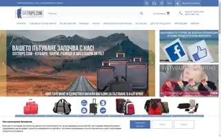 Sixtrips.com Screenshot 2024-04-25 08:51:27