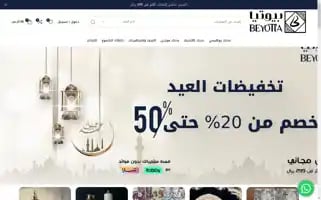 Beyotia.com Screenshot 2024-05-22 00:55:23