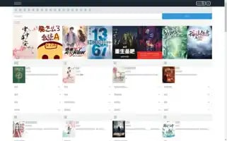 Ttkan.co Screenshot 2024-06-16 00:59:21