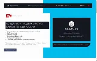 Web-s-s-s.ru Screenshot 2024-06-18 21:04:26