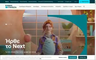 Nbg.gr Screenshot 2024-07-09 19:59:06