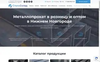 Stalsklad.com Screenshot 2024-06-12 00:09:04
