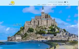 Hilite-tour.com Screenshot 2024-04-14 13:55:10
