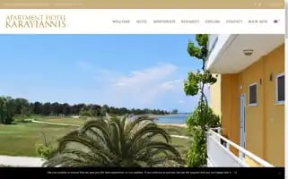 Karayiannis-hotel.gr Screenshot 2024-04-17 02:57:08