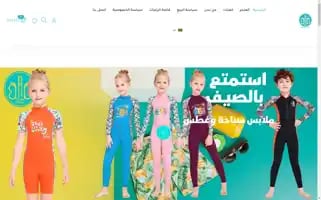 Brandsboutiqu.com Screenshot 2024-06-27 12:05:04