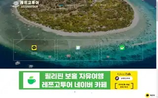 Lezzgotour.com Screenshot 2024-04-15 06:11:08