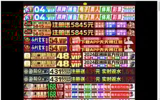 Qq684.top Screenshot 2024-07-09 02:52:13